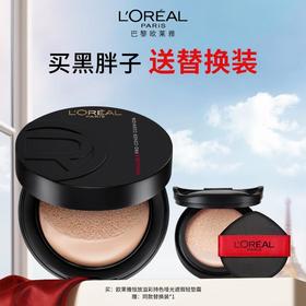 欧莱雅黑胖子