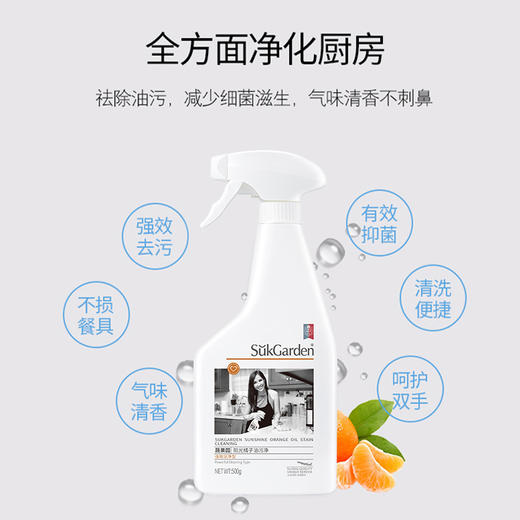 蔬果园大师调香居家清洁6件套 （净含量2540g） 商品图0