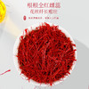 福东海 藏红花5g 精选西红花全长红丝 手工挑选番红花礼盒装礼品 送镊子 商品缩略图5