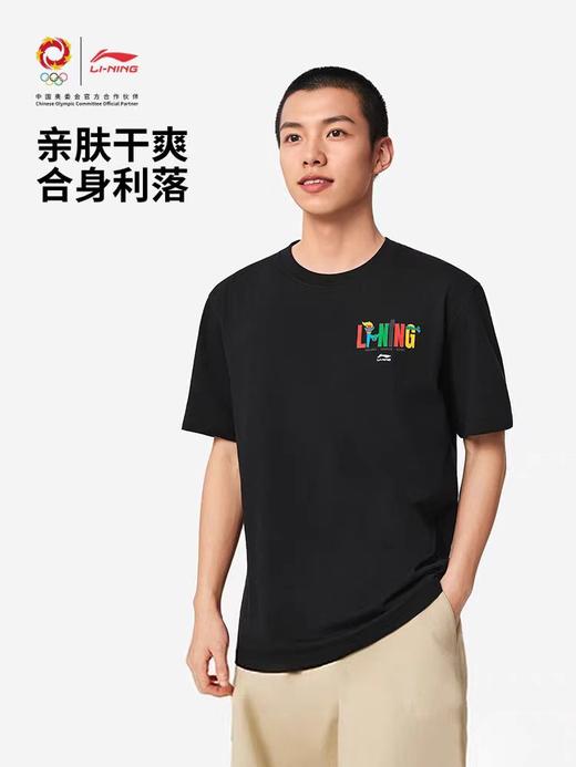 李宁运动潮流系列奥林匹克日男女同款冰感舒适吸湿排汗短袖文化衫AHSVE83 商品图0