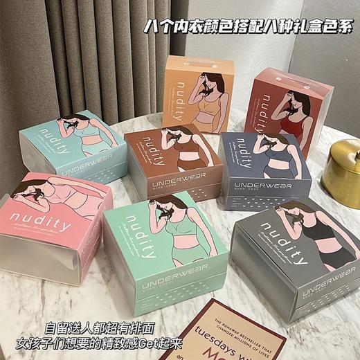 【乳胶果冻承托，舒适又聚拢】新款无痕内衣女士英文带裸感乳胶果冻承托力套装大红色大码文胸女。xb 商品图0