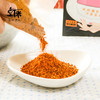 虾米 蘸碟火锅串串蘸料250g 四川五香香辣辣椒面烤肉烧烤干料 商品缩略图3