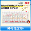【新人99元任选3件】限购1件，贝因美爱加亲护蚕丝山茶系列学步裤【20片】 商品缩略图0