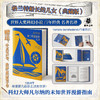 海洋三部曲 商品缩略图2