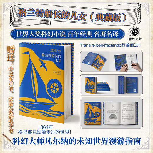 海洋三部曲 商品图2