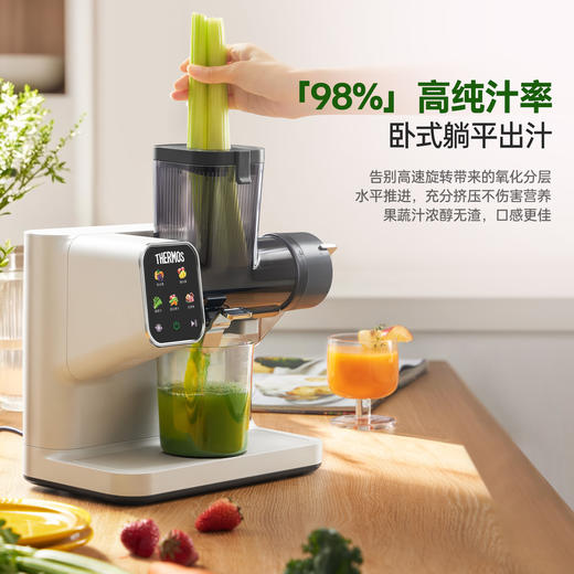 膳魔师 卧式触屏多功能变频原汁机 商品图1