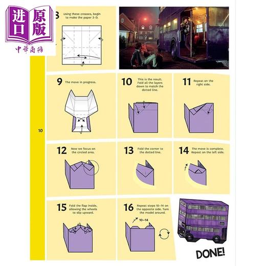 【中商原版】哈里 波特折纸书 英文原版 Harry Potter Origami Volume 2 Harry Potter Scholastic 商品图3