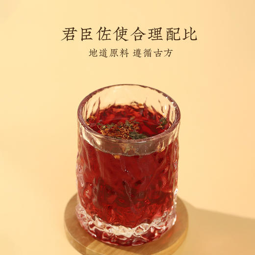 【乌梅饮】熬煮版|清润酸梅汤 酸甜清爽 全家都爱喝 商品图3