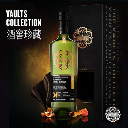 【SMWS】 酒窖珍藏   12.80  皮质吊床中的天堂 34年 单一麦芽 威士忌 高年份 洋酒 商品图0