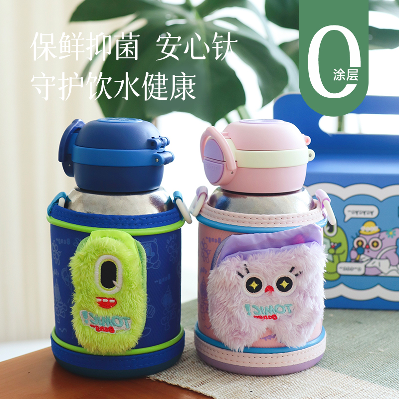 【会员日福利】【儿童款钛杯】【抑菌保鲜 养生轻便 钛杯】安全健康 喝得更放心 轻便不占重量