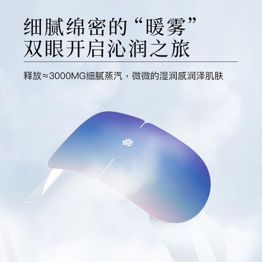 羽心堂 沉香龙骨深眠蒸汽眼罩 7贴/盒 热敷舒缓 商品图3