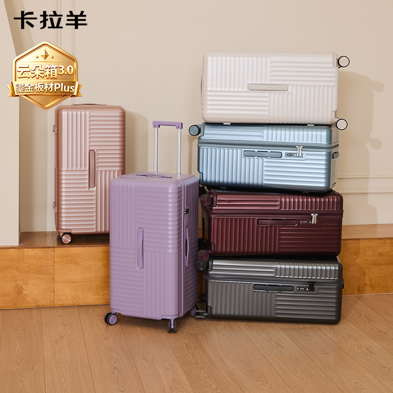 【升级云朵箱3.0Pro版】卡拉羊新款魔方体行李箱鎏金板材PLUS升级8维防刮抗摔CN8141