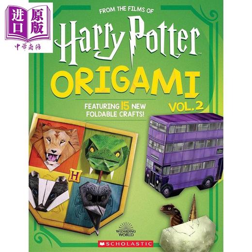 【中商原版】哈里 波特折纸书 英文原版 Harry Potter Origami Volume 2 Harry Potter Scholastic 商品图0