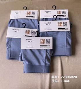 男士优选莫代尔四角内裤舒适透气22806820