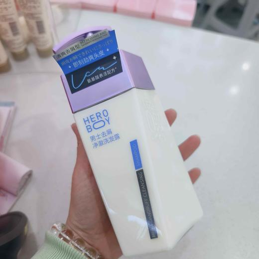 HEROBOY男士去屑净澈洗发露500ml 商品图3
