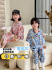 55起/2套  喜林贝尔·莱赛尔天丝棉绸套装亲子款家居服清凉舒适家居空调服 商品缩略图0