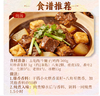 【QT】香菜籽 火锅煲汤炖卤煮牛羊肉香辛调料 商品缩略图1