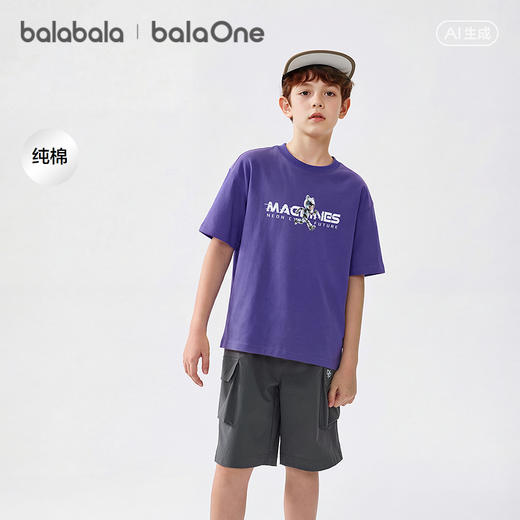【balaOne】巴拉巴拉儿童短袖t恤2026新款夏男童上衣速干打底衫潮 商品图1