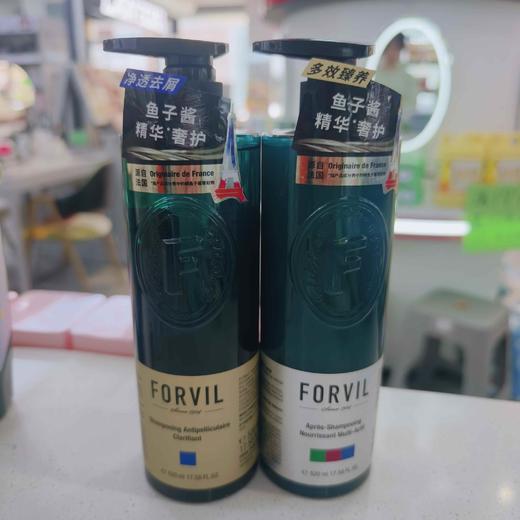 温莎森林净透去屑精华洗发露520ml 商品图4