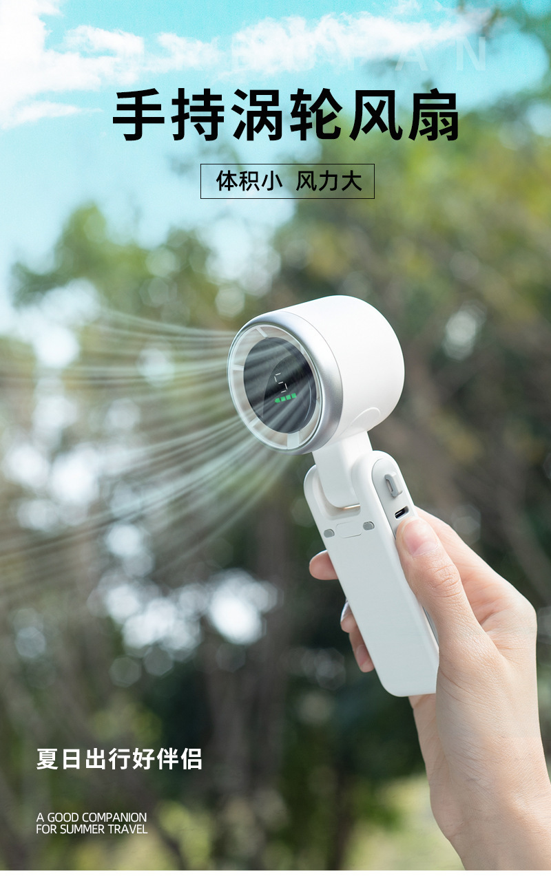 Portable Mini Fan N607 - USB Rechargeable