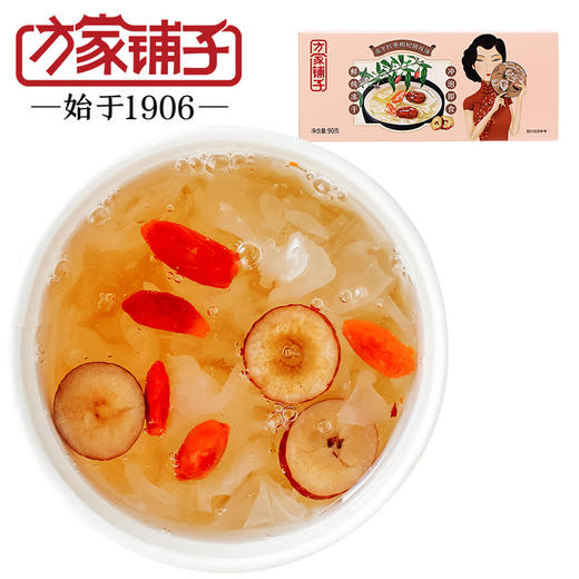 方家铺子冻干红枣枸杞银耳汤15g*6 商品图1