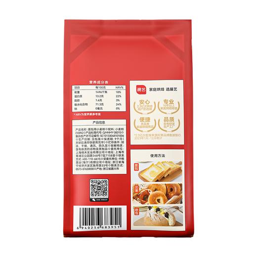 展艺500g面包用小麦粉 商品图1
