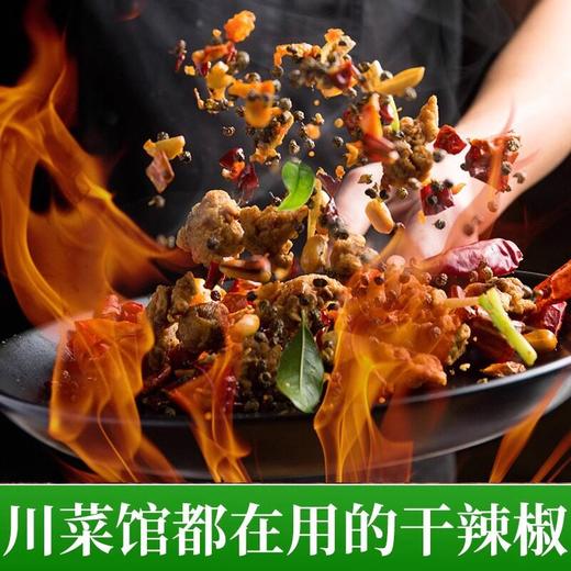 四川小米辣500g商用朝天椒正宗七星椒段红辣椒干货椒商用优选 商品图3