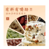 【轻食无负担❗️古法健康代餐糕点】小米山药糕/坚果八珍糕/红豆薏米芡实糕4种口味可选，手工制作清甜软糯，独立小包装方便携带，早餐代餐休闲茶点心小吃解馋饱腹代餐零食L-d 商品缩略图4