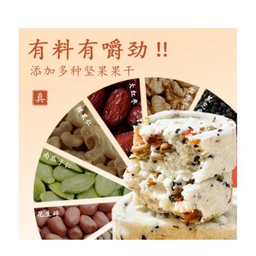 【轻食无负担❗️古法健康代餐糕点】小米山药糕/坚果八珍糕/红豆薏米芡实糕4种口味可选，手工制作清甜软糯，独立小包装方便携带，早餐代餐休闲茶点心小吃解馋饱腹代餐零食L-d 商品图4