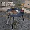 牧高笛（MOBIGARDEN）围炉煮茶 户外露营烧烤炉室内取暖烤火烧烤桌 NX24688002 曜石黑 /运动户外 /户外装备 /露营桌椅 商品缩略图5