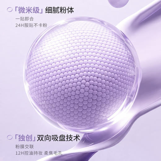 【PRO软管版本 更方便携带】[小滋特惠]滋色多效修颜隔离霜（PRO版）30g软管 商品图2