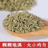 正宗新疆孜然粒50g纯正孑然孜然半颗碎粒自然羊排特产调料级香料 商品缩略图3