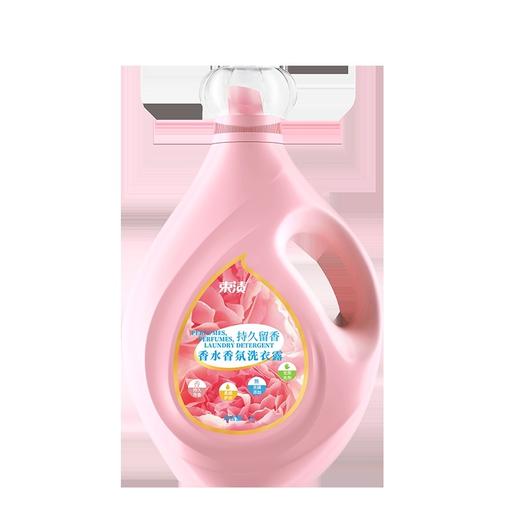 【自营】束渍-香水香氛洗衣液(500ml/袋)补充装经济环保随身香 商品图1