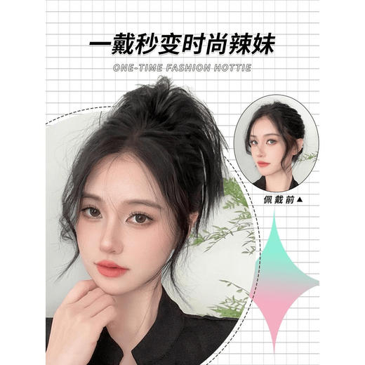【蓬松自然！仿真度高】抓夹鸡窝头假发丸子头辣妹凌乱懒人蓬松盘发器大抓夹朋克鸡窝假发。xb 商品图1