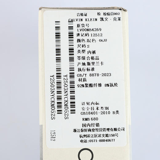 【超惠秒】Clavin Klein CK男士新晋款三件装弹力舒适内裤 12512 商品图10