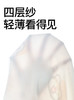 正品卡迪派宝宝儿童纱布盖毯软到离谱的透气小被子 商品缩略图7