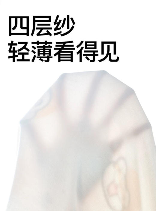 正品卡迪派宝宝儿童纱布盖毯软到离谱的透气小被子 商品图7
