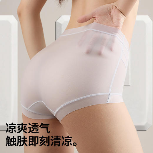 【奢柔润香❗️10A玻尿酸精华内裤】凉爽透气，触肤清凉，轻塑身，不勒肉，新款高腰微收腹女冰丝无痕透气网纱提臀大码抑jun塑身平角裤 商品图3