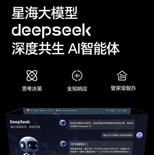 海信（Hisense）电视 85D30QD 商品图13