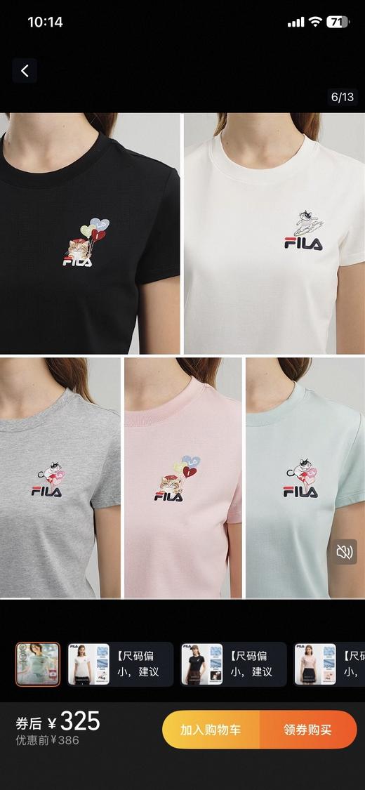 二店y 珍惜这种元单吧 飞鸟家特调色调刺绣女士T恤 商品图9