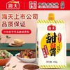 海天甜面酱450g挤压装家用北京烤鸭酱调味酱料炸酱面炒菜拌馅正宗 商品缩略图2