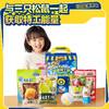 三只松鼠 扭蛋特工队书包零食礼趣味出游849g 商品缩略图3