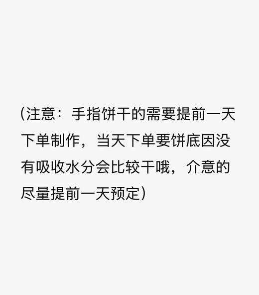 提拉米苏 商品图3