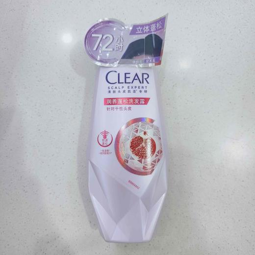 清扬头皮护理认养蓬松洗发露480g 商品图0