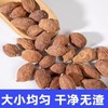云南草果香料商用500g配料大全炖肉火锅烧菜川菜佐料香辛料批发 商品缩略图2
