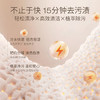RUFI 香氛快洗洗衣液600ml 商品缩略图2
