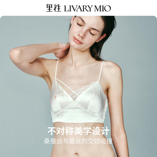 里性 LIVARY MIO 对白 蕾丝真丝无钢圈内衣可外穿不对称设计背心 商品图2