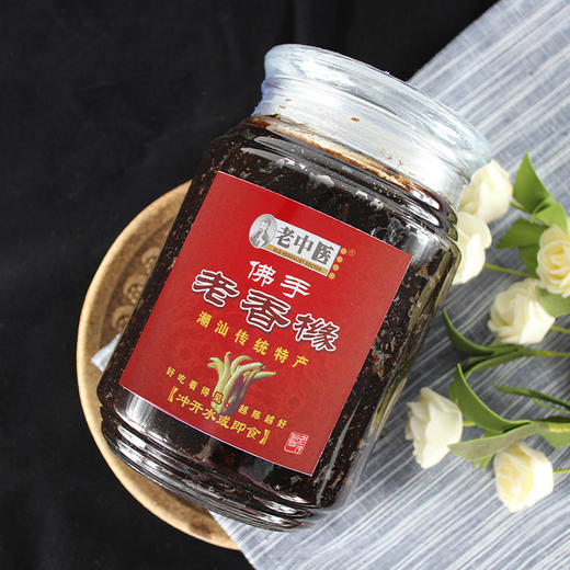 潮汕传统古法 五腌五制手作 佛手老香橼  1000g/瓶 商品图0