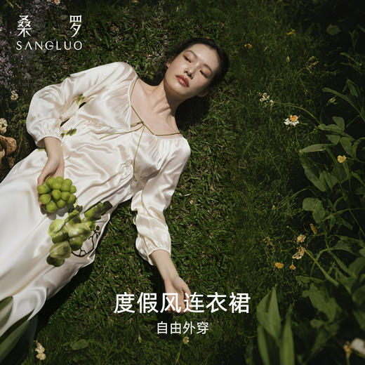 明星同款』桑罗睡裙桑蚕丝轻礼服长裙葡萄印花度假连衣裙睡衣套装男女情侣同款 商品图2