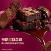 哈根达斯巧克力风味布朗尼冰淇淋77g 商品缩略图2